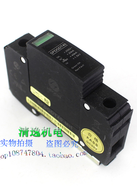 正品现货 HPXIN 浪涌保护器 SPDGDT40 防雷器 1P避雷器 255V 40KA