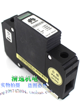 正品现货  浪涌保护器 SPDMOV40-MH 防雷器 避雷器