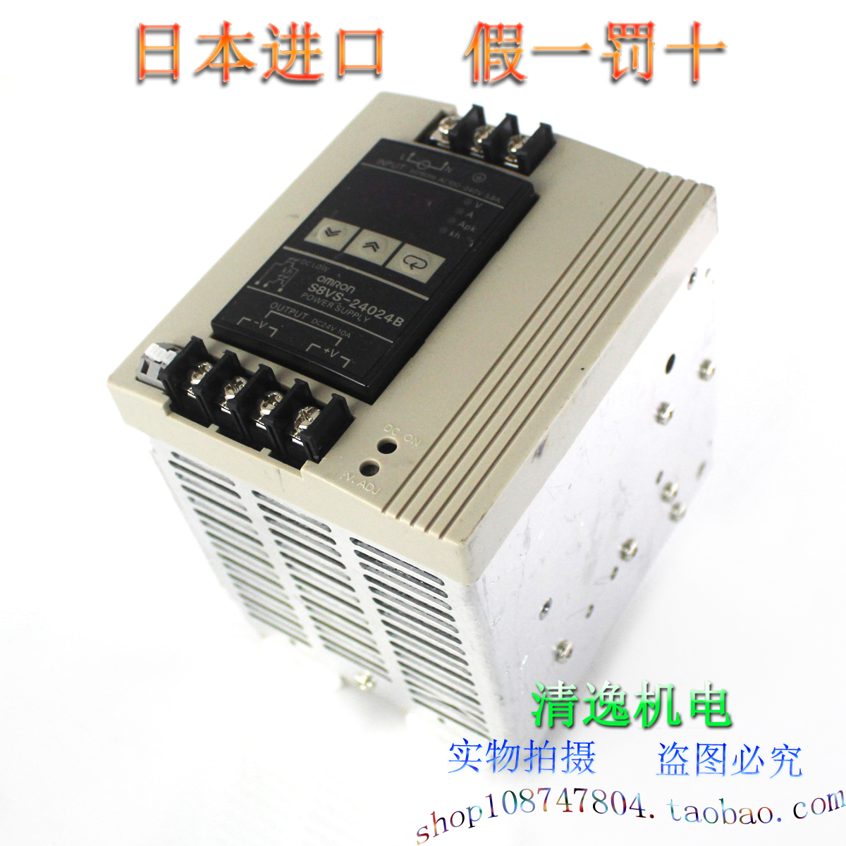 现货 S8VS-24024A 18024A 12024A 09024A 06024A 开关电源 24VDC