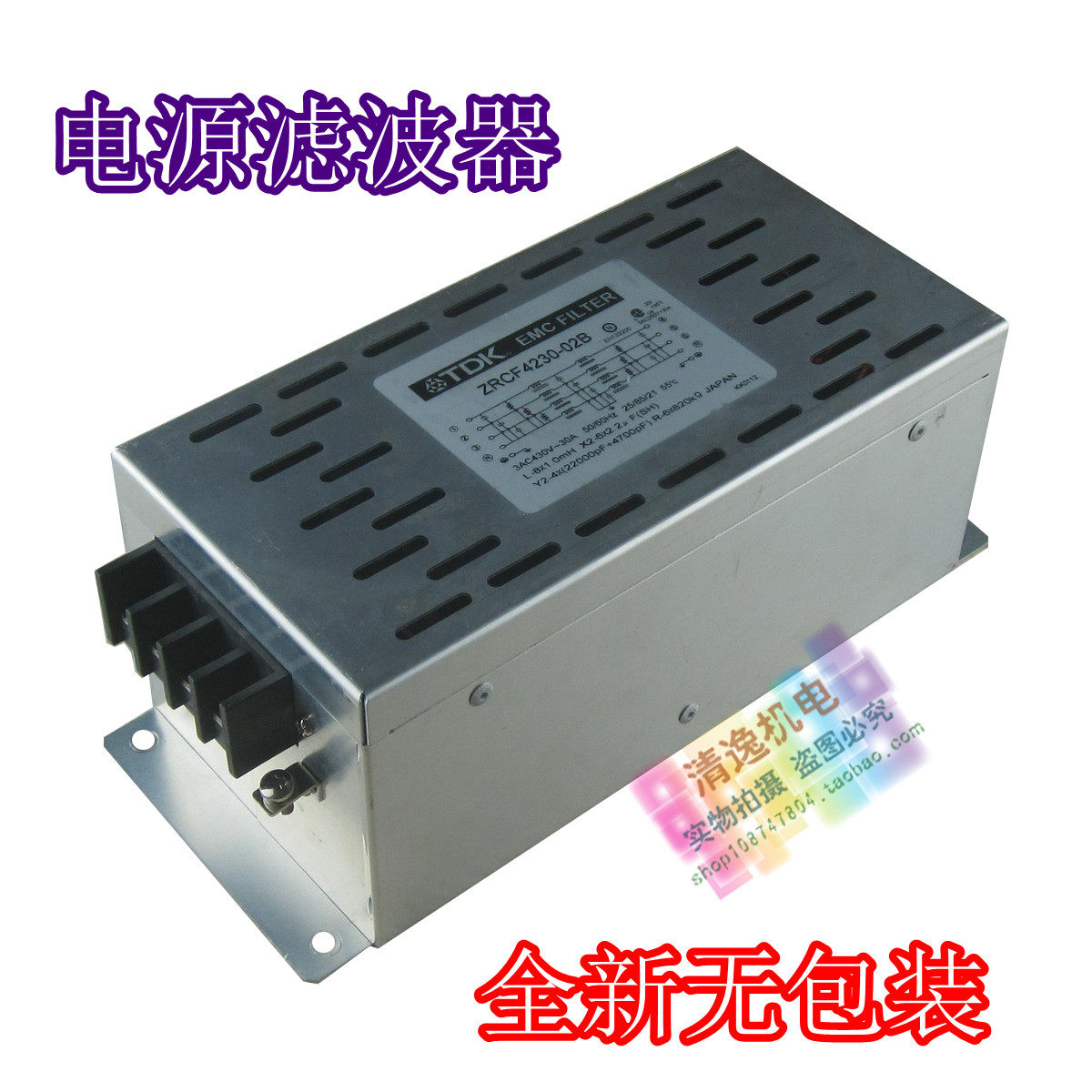 正品现货 全新 TDK 电源滤波器  ZRCF4230-02B