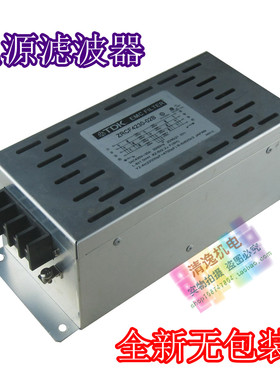 正品现货 全新 TDK 电源滤波器  ZRCF4230-02B