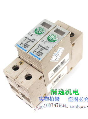现货 TEKARMS 铁创 TC220-40K/MS 防雷器 2P 避雷器 275V 20-40KA