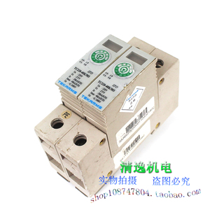 现货 TEKARMS 铁创 TC220-40K/MS 防雷器 2P 避雷器 275V 20-40KA