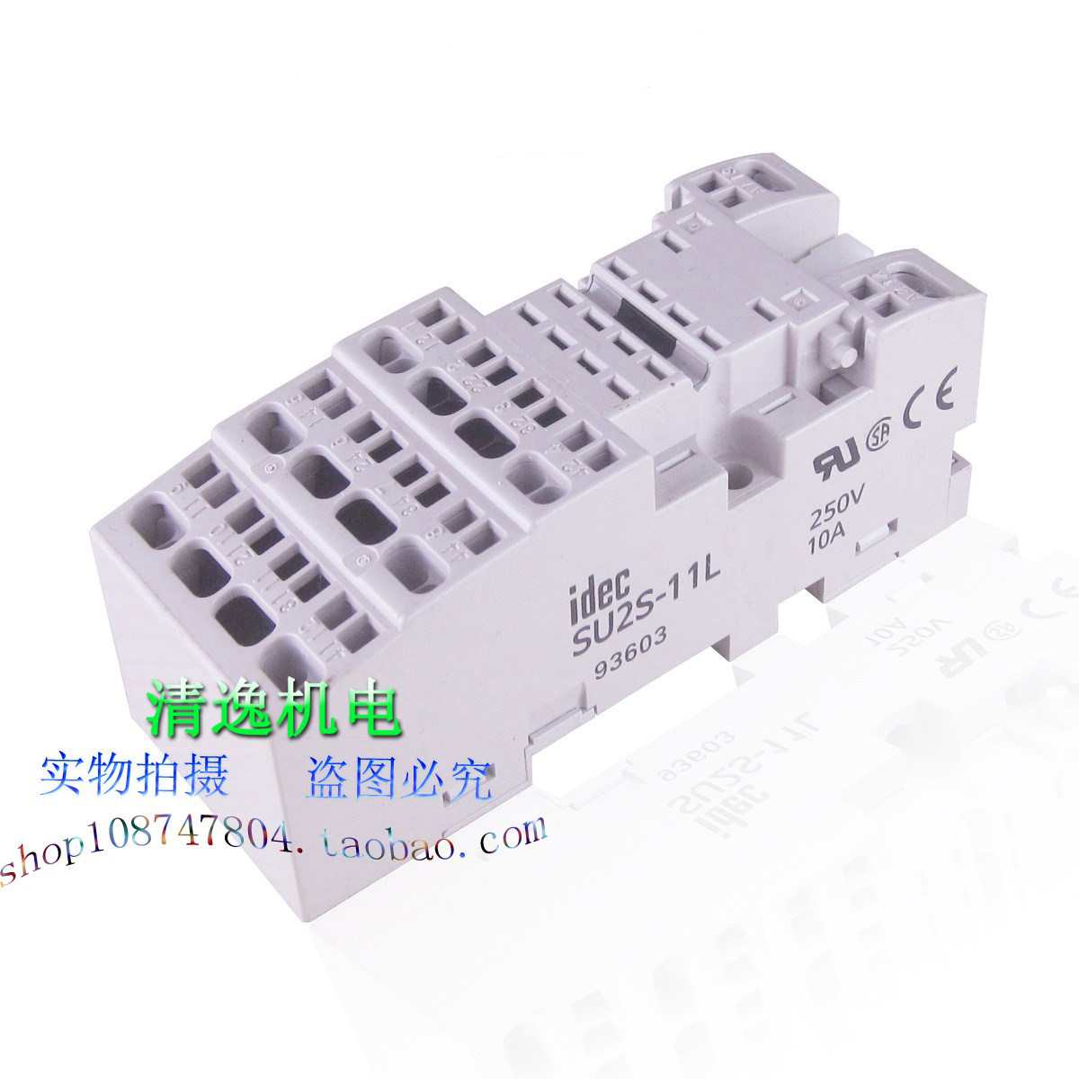 正品现货 日本 IDEC 和泉 SU2S-11L 继电器底座 插座