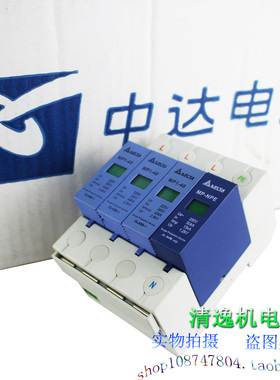 正品现货 台达 MP1-40/3+NPE 防雷器 MP1-40 避雷器 385V 40-80KA
