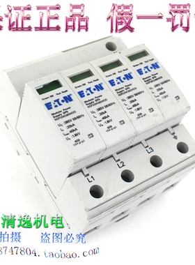 EATON NSP20H4385TTR防雷器 NSP20M385MOD 3P+N 浪涌385V 20-40KA