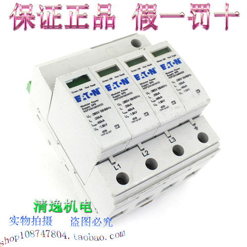 EATON NSP20H4385TTR防雷器 NSP20M385MOD 3P+N 浪涌385V 20-40KA