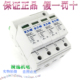 NSP20M385MOD 浪涌385V 40KA EATON NSP20H4385TTR防雷器