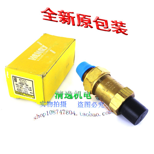 正品现货原装 亨利 HENRY 5232 400LBS 减压阀 SIZE 1/2 N 泄压阀