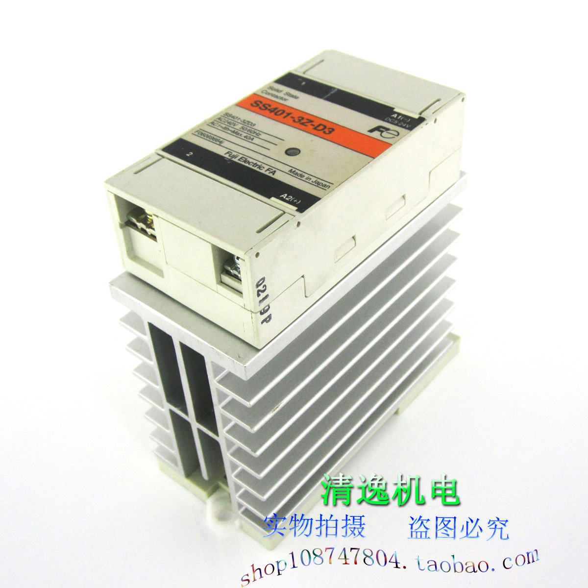 正品现货 日本 FUJI 富士 SS401-3Z-D3 固态继电器 AC240V