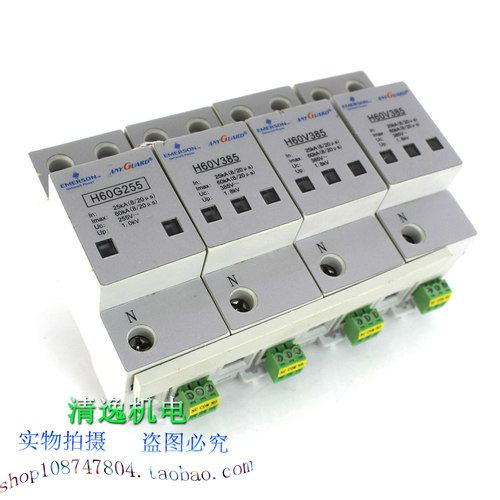 现货 EMERSON 艾默生 VH60TA385W 避雷器 H60V385 防雷器 H60G255
