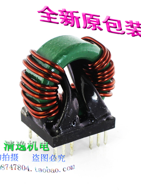 正品现货 HEC 扼流圈 H2214L3 环形共模滤波器电感 磁环电感