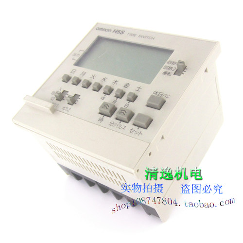 正品现货 H5S-YA2D-X 数字型定时开关 定时器
