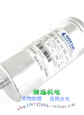现货 COMAR CME-AS 200-250 油浸薄膜电容 250V 200UF 机胆滤波