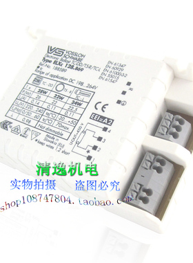 现货 德国 VOSSLOH SCHWABE福斯华 Type ELXc 128.869 电子镇流器