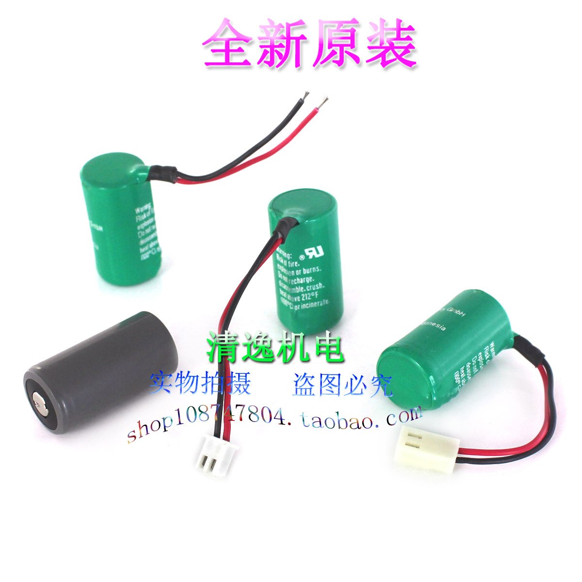 正品现货 德国 VARTA CR2/3 AH 锂电池 CR123A 3V 工控PLC电池