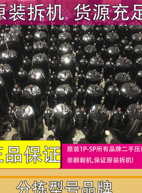 变频压缩机R410R32格力原装机