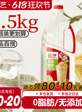 展艺F60果葡糖浆0脂果调味冰糖糖浆果糖咖啡奶茶店专用原料商用