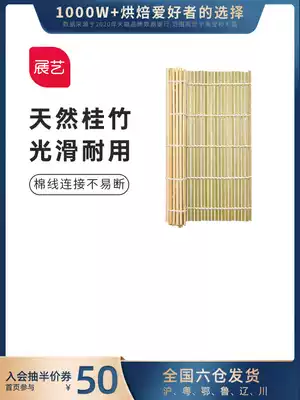 Zhanyi green leather sushi curtain, bamboo curtain, seaweed set, non-stick home, Japanese seaweed rice roll curtain, baking mold