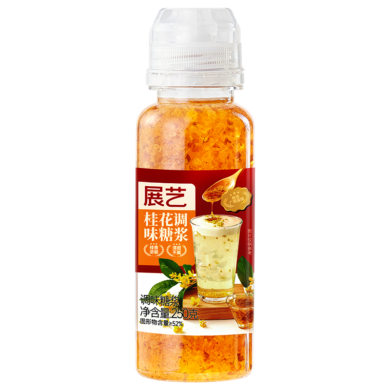 展艺0脂冰粉桂花糖浆桂花蜜酱