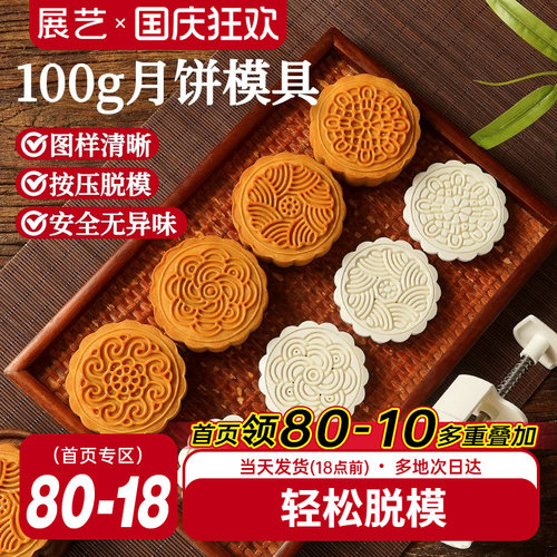 花团锦簇上衣