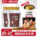 展艺一级糖霜1kg糖粉细砂糖蛋糕曲奇饼圣诞装 饰烘焙专用家用材料