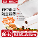 展艺油纸烘焙烤箱硅油纸烧烤盘烤肉空气炸锅锡纸家用专用吸油纸垫