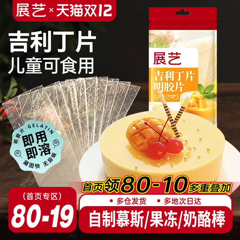 չռƬʳüöͯҰ決Ľ˹Ƭ 5.66Ԫ