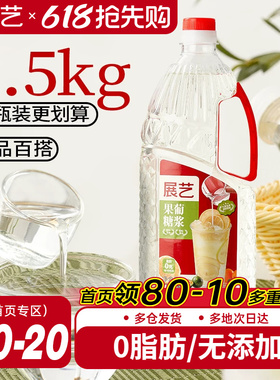 展艺F60果葡糖浆0脂果调味冰糖糖浆果糖咖啡奶茶店专用原料商用