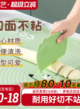 展艺刻度切面刀揉面垫面团硅胶刮刀塑料刮板家用烘焙刮面工具模具