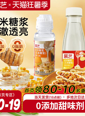 展艺玉米糖浆280g烘焙专用水饴