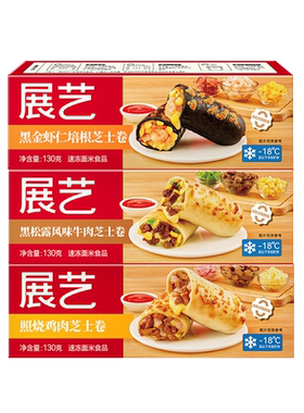 展艺芝士牛肉卷官方旗舰店