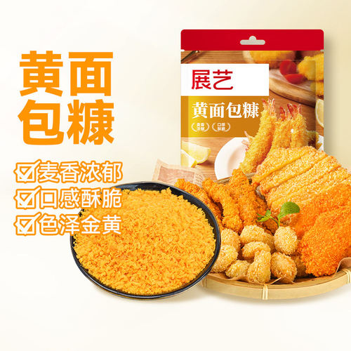 展艺面包糠家用小包装金黄油炸