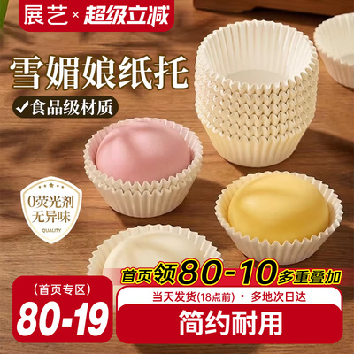 展艺弧形吸塑一次性烘焙包装盒