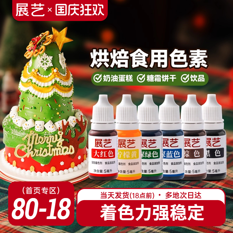 上色均匀 着色力强  五仓发货