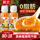 展艺桂花蜂蜜原料糖浆0脂酒酿冰粉奶茶酱钵仔糕专用烘焙家用旗舰