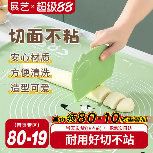 展艺刻度切面刀烘焙工具模具