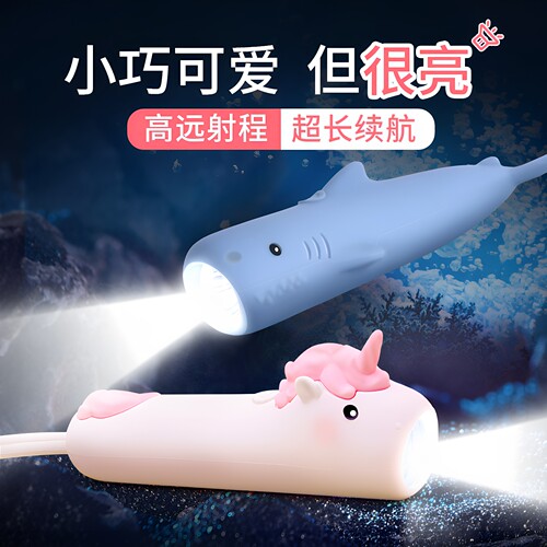 可爱硅胶手电筒强光充电儿童手电