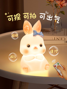 兔子硅胶声控感应小夜灯卧室床头睡眠拍拍伴睡台灯儿童房女孩柔光
