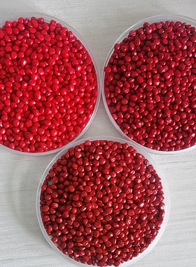 亮红色母粒吹膜亮红色母料塑料色母颗粒色母料PPPE注塑拉丝色母粒