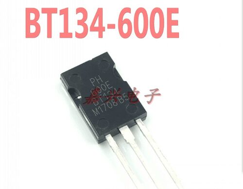 全新现货 BT134-600E 三端双向可控硅晶闸管 4A 600V TO-126
