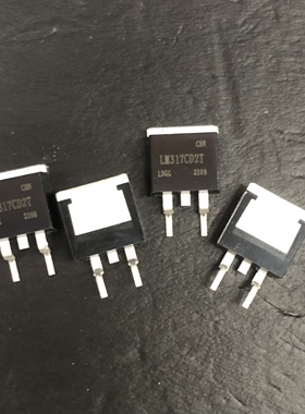 贴片TO-263 LM317CD2T LM317 可调三端稳压器 电压调节器IC 现货