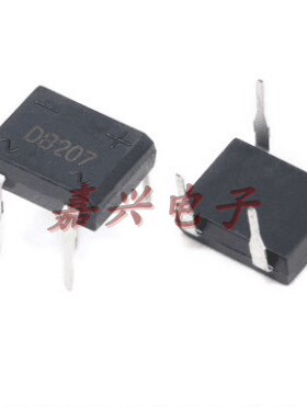 全新现货 直插桥堆 DB207 DIP-4 2A 1000V 桥堆整流器 厂家直销