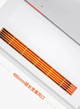 来斯奥超暖6号  486mm宽屏出风  DG60CN-06_220V-50Hz-3200W