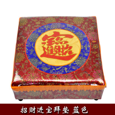 跪拜垫家用拜垫拜佛垫实木跪拜垫