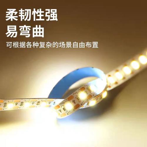 12V24V【8MM宽】低压led裸灯带自粘客厅背景墙橱柜灯带可裁剪