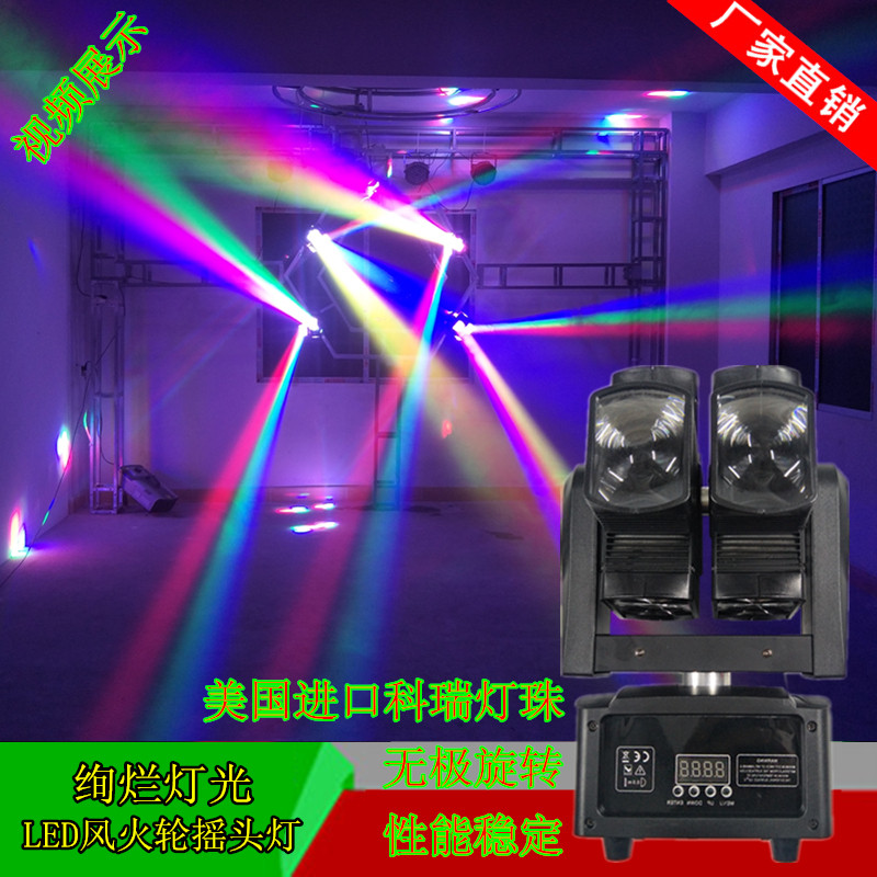 KTV Rooms bar Dance hall Disco Lights LED Hot Wheels Moving head lamp Wuji rotate Beam lamp stage lightingin the Audio appliances , Video Appliance Parts ,  hifi Audio Accessories , Stage Lighting  category - from Buy2taobao.com to provide professional Taobao agent buy service
