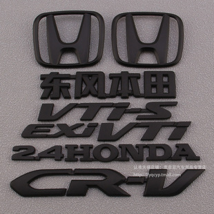 适用于12-16年CRV车标前标后尾箱标志2.4 VTIS英文字母标贴黑武士