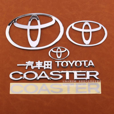 适用于考斯特车标配件四川柯斯达