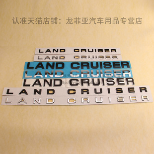 适用于兰德酷路泽LC300改装车标贴 车身侧标机盖字母标改装尾门贴
